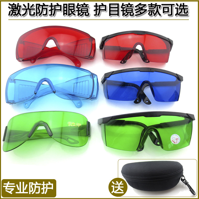 Industrial Laser Glasses - Gafas protectoras láser Material de resina