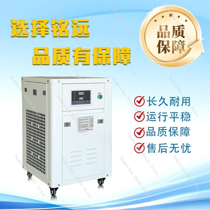 Enfriador de Agua Industrial d - Industrial Laser Welding Machine reseña y precio