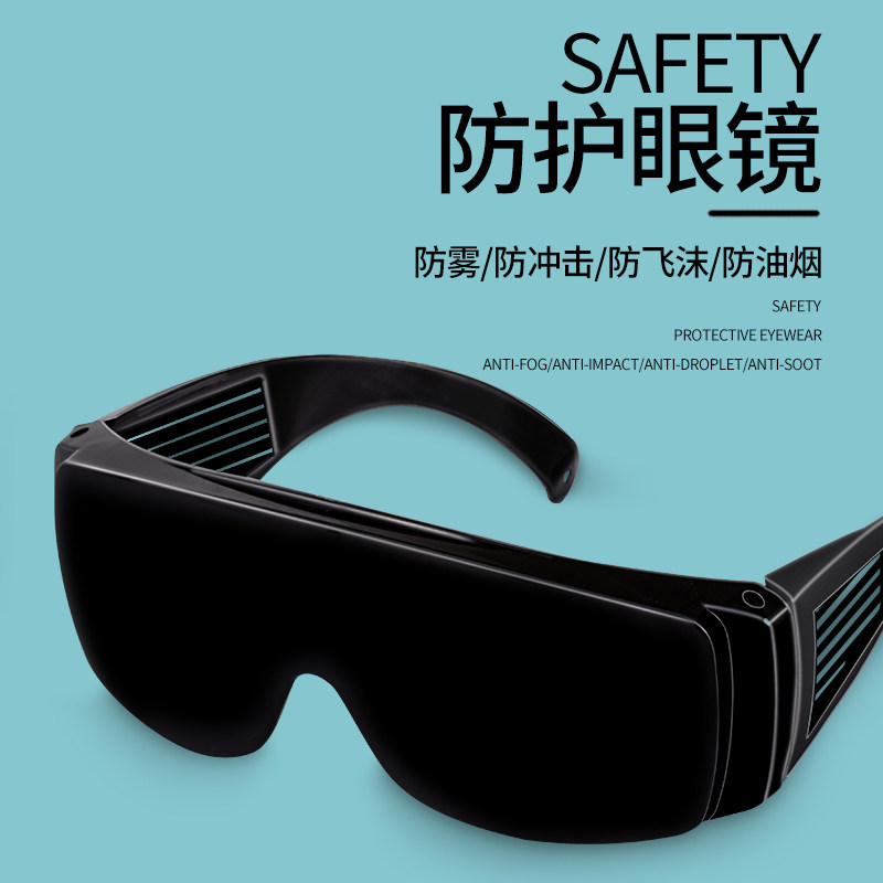 Gafas de Soldadura, Lentes de  - Industrial Laser Glasses reseña y precio