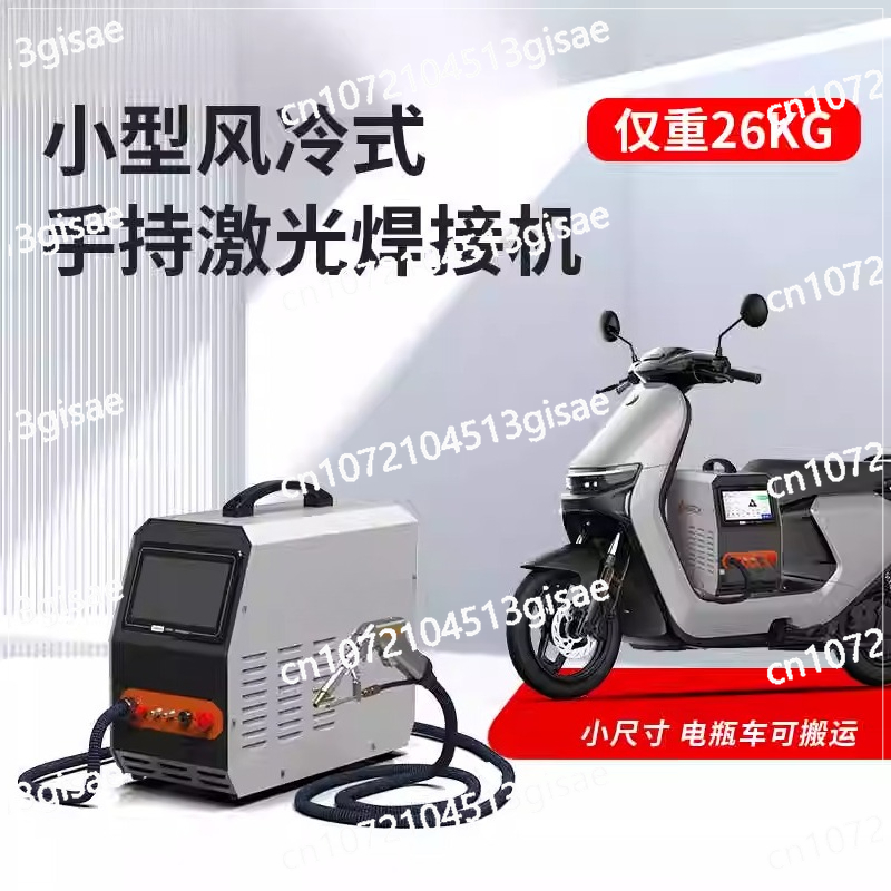Máquina de soldadura láser por - Industrial Laser Welding Machine reseña y precio