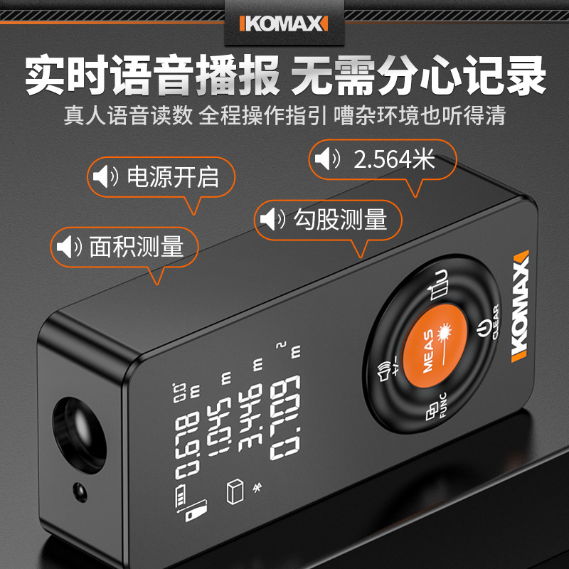 Telémetro Láser de Grado Indus - Industrial Laser Rangefinder reseña y precio